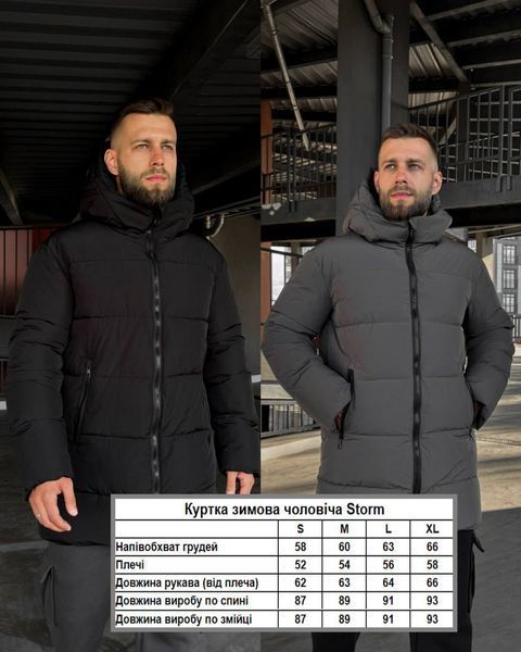 Подовжена чоловіча куртка Storm  на пуху Сірий-Графіт, S RD486 фото